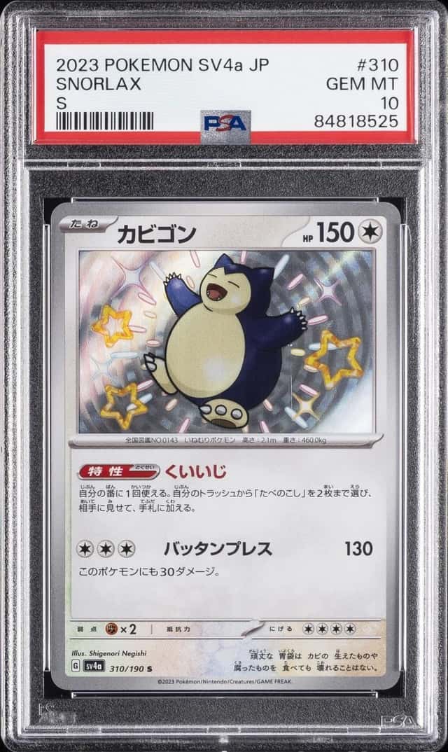Snorlax