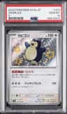 Snorlax