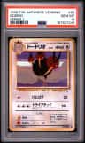 Dodrio