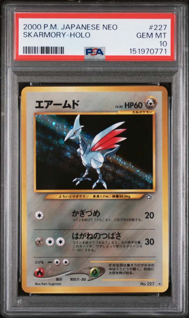 Skarmory