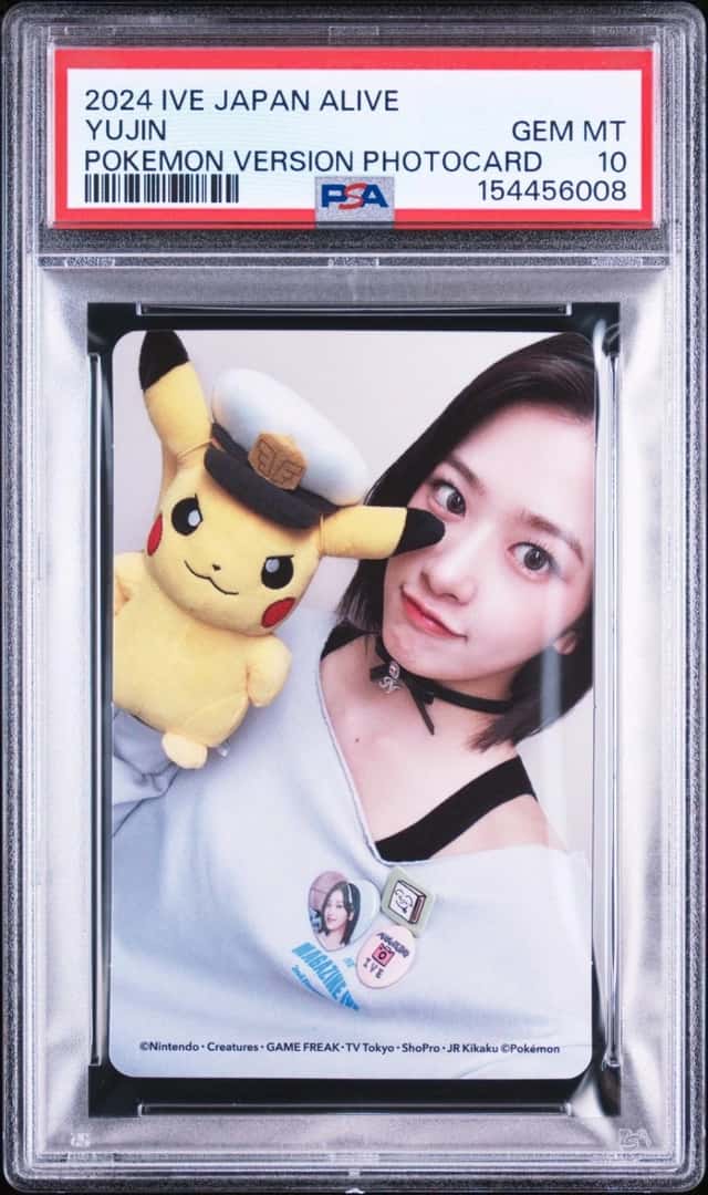 Yujin