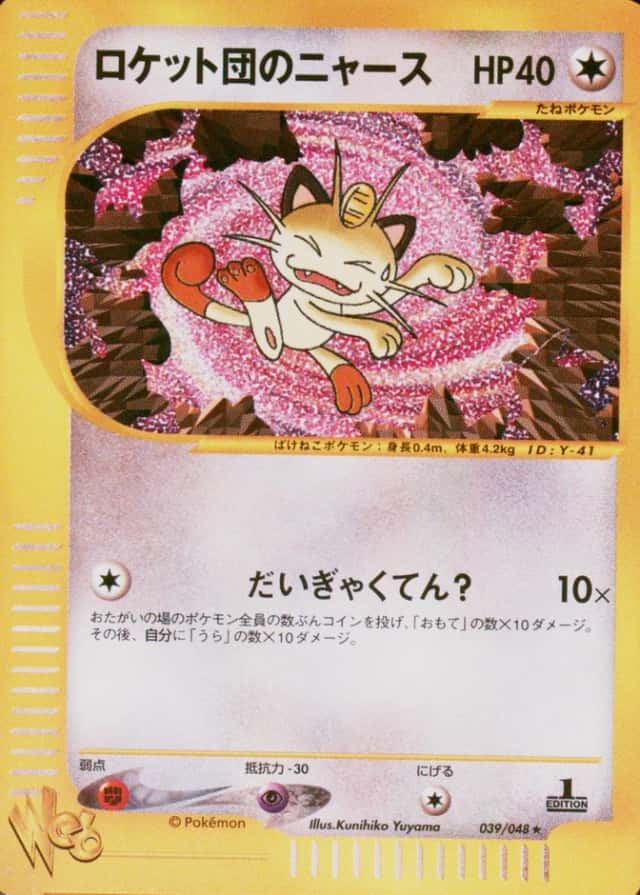 1st Edition