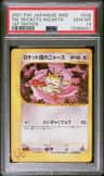 Tm. Rocket'S Meowth