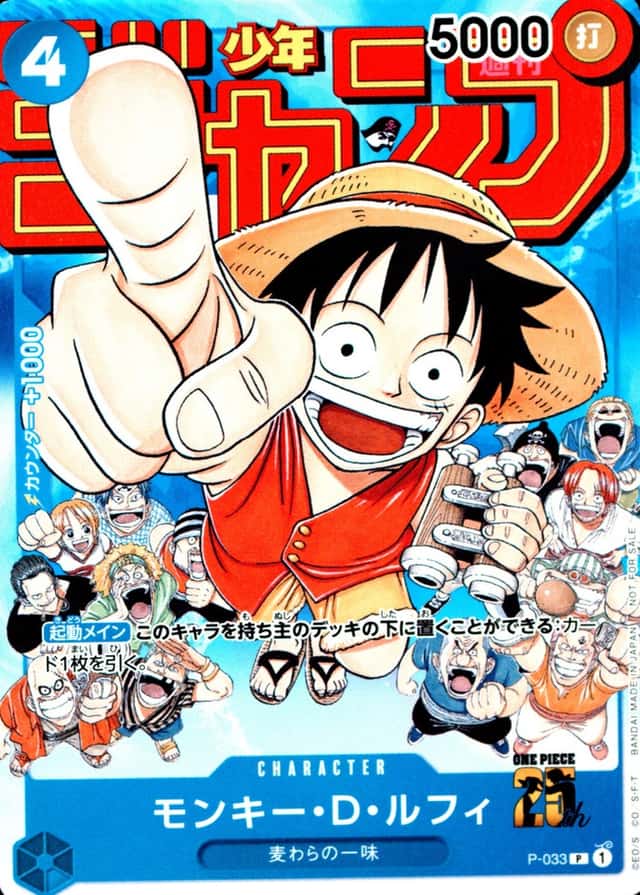 Weekly Shonen Jump-#6-7