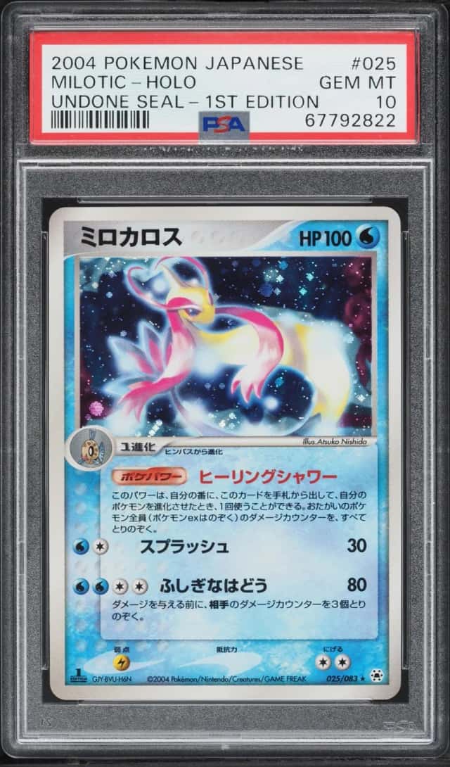 Milotic