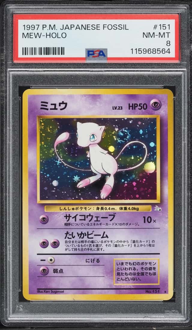Mew