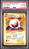 Electrode