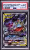 Mega Sableye & Tyranitar Gx