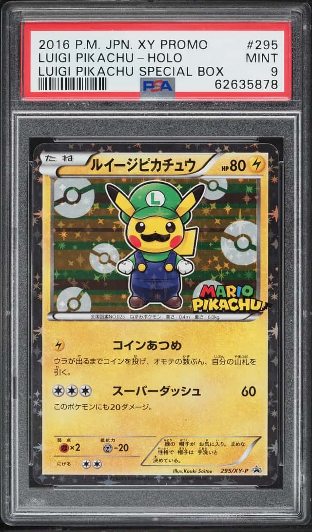 2016 Pokemon Japanese XY Promo Special Box Holo Luigi Pikachu #295 PSA 9 MINT