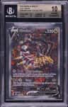 Giratina V