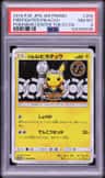 Firefighter Pikachu