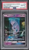 Mewtwo Gx