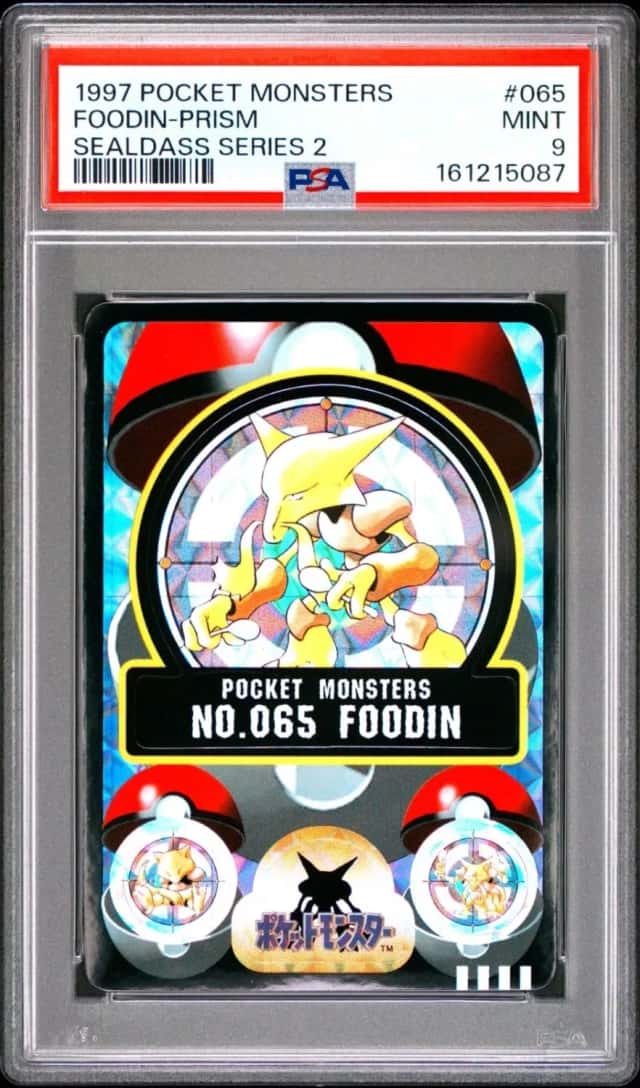 Foodin-Prism