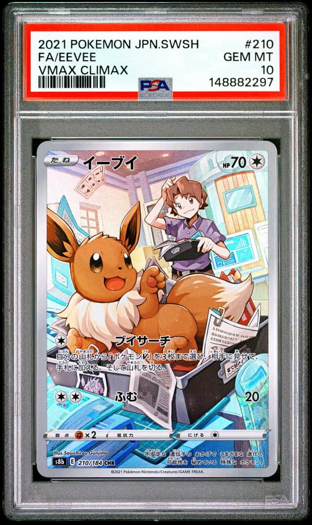 Pokémon PSA 10 Eevee 210/184 VMAX Climax Japanese Holo Character Rare