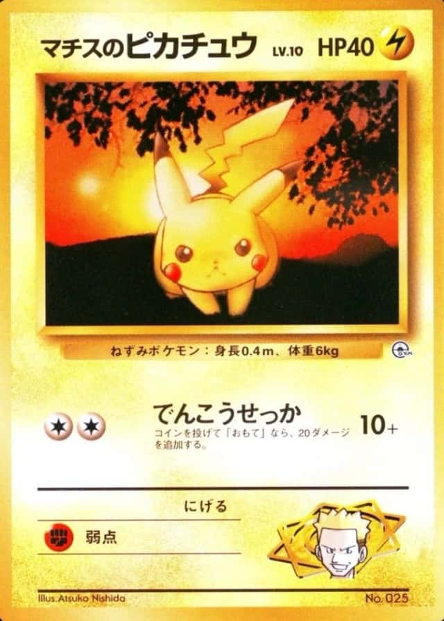 Lv.10