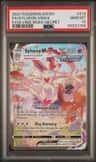 Sylveon Vmax