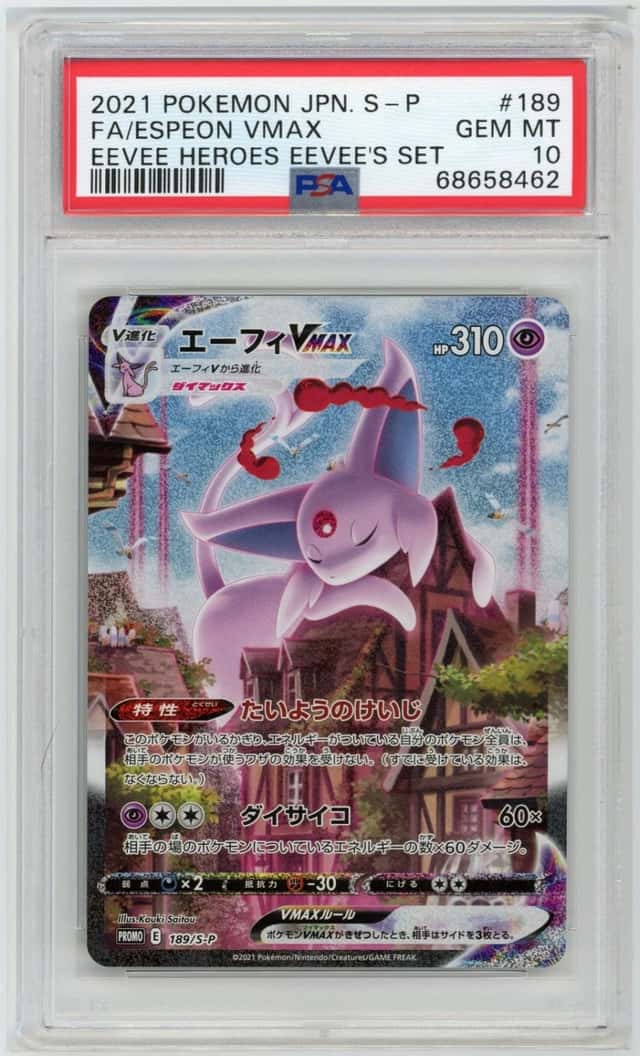 2021 POKEMON JAPANESE PROMO #189 FA/ESPEON VMAX EEVEE HEROES EEVEE'S SET PSA 10