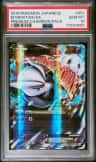 M Mewtwo Ex