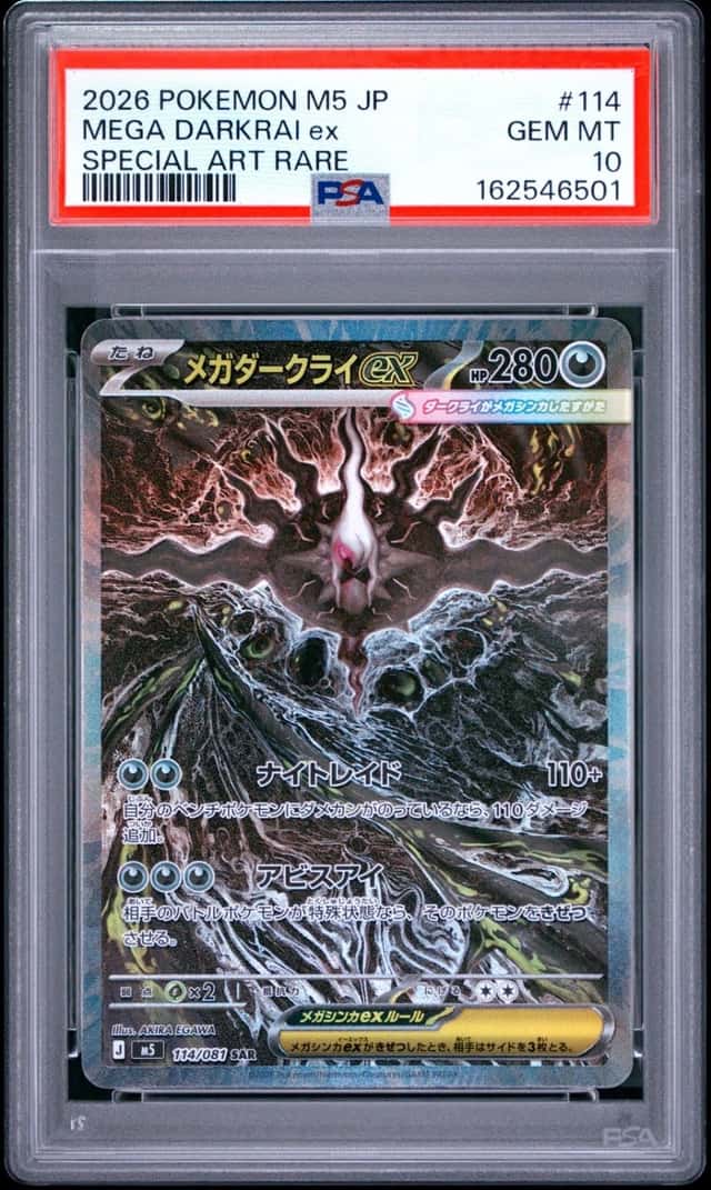 2026 POKEMON JAPANESE M5-ABYSS EYE SPECIAL ART RARE #114 MEGA DARKRAI EX PSA 10