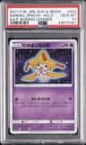 Shining Jirachi