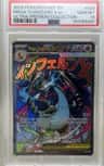 Mega Charizard X Ex