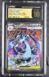 Mega Charizard X Ex