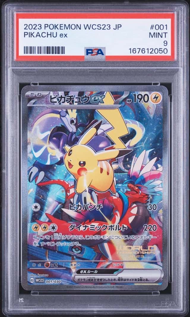 PIKACHU ex