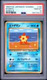 Staryu