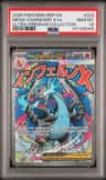 Mega Charizard X Ex