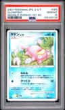 Slowpoke