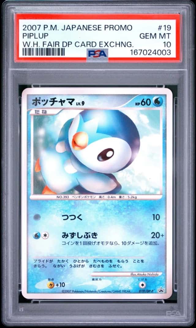 Piplup