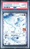 Reshiram