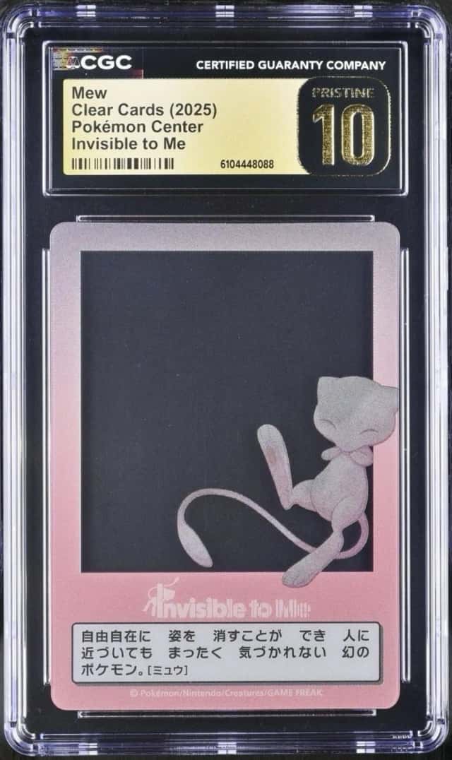 Mew