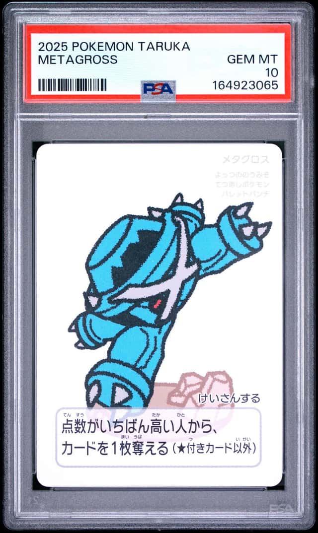 Metagross
