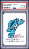 Metagross