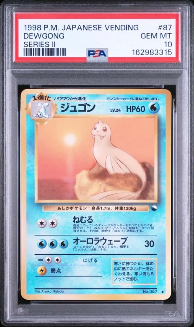 Dewgong