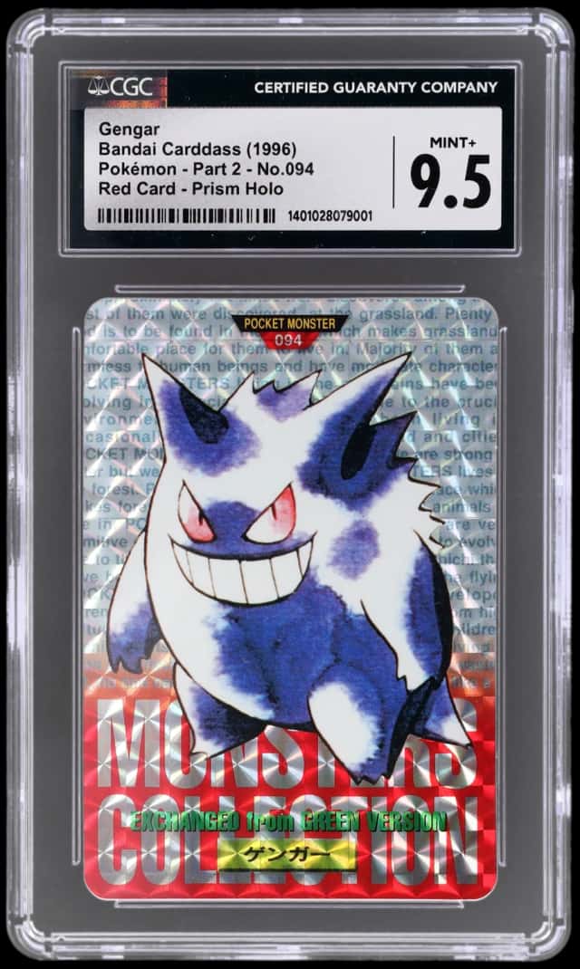 Gengar