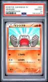 Geodude