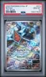 Rotom