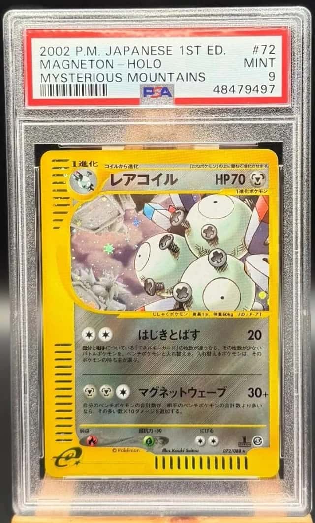 Magneton
