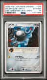Magnemite