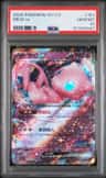 Mew Ex
