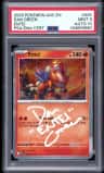 Entei