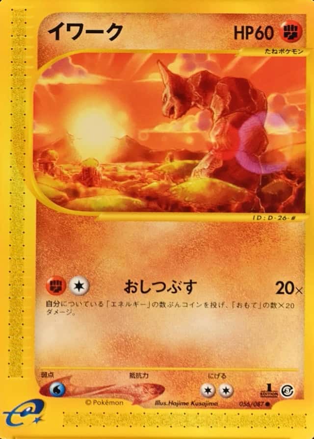 1St Edition