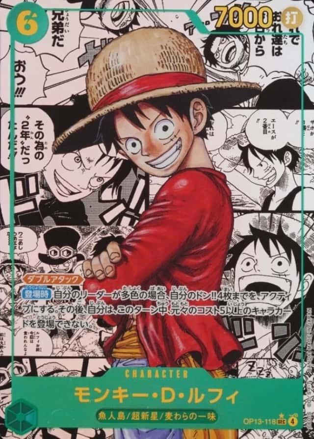 Op Manga Art
