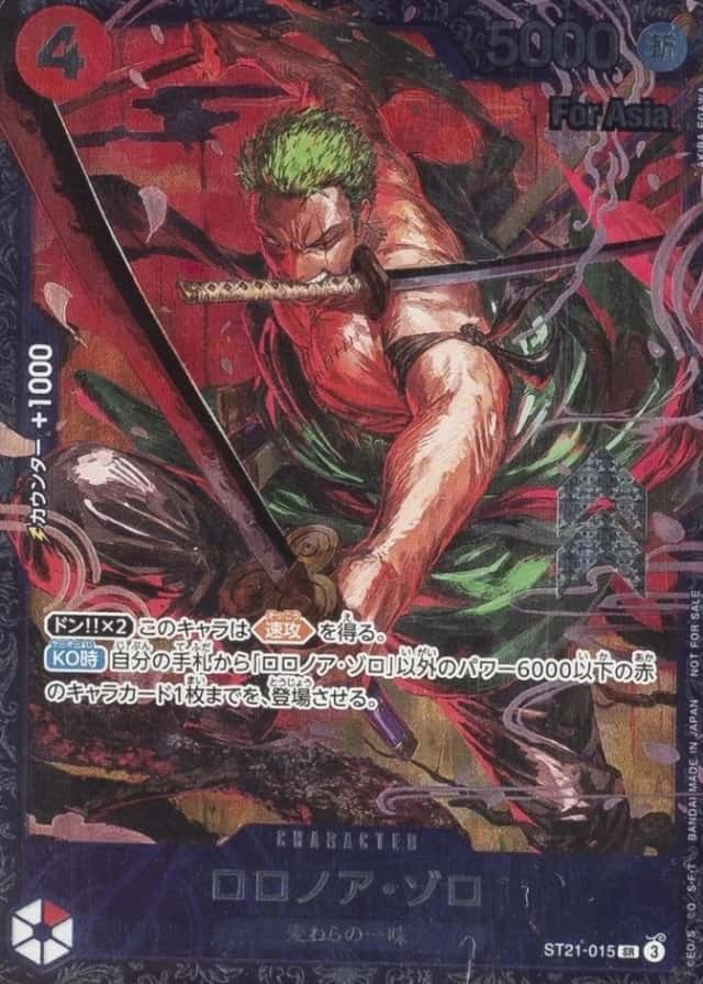Op Event Top Prize
