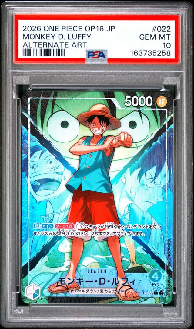 2026 ONE PIECE JAPANESE OP16-THE TIME OF BATTLE #022 MONKEY D. LUFFY PSA 10
