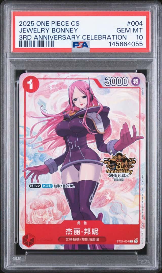 Jewelry Bonney