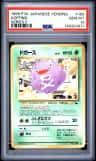 Koffing