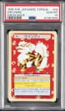 Arcanine